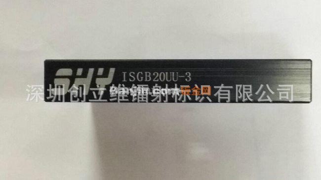 批发生产特价激光打标加工 五金激光打标加工