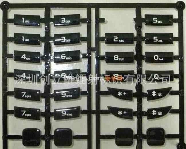 长期供应按键激光镭雕加工 产品激光镭雕加工