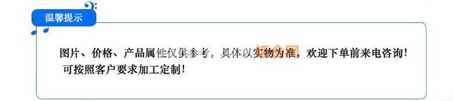 专业供应激光微孔镭射加工 五金激光镭射加工