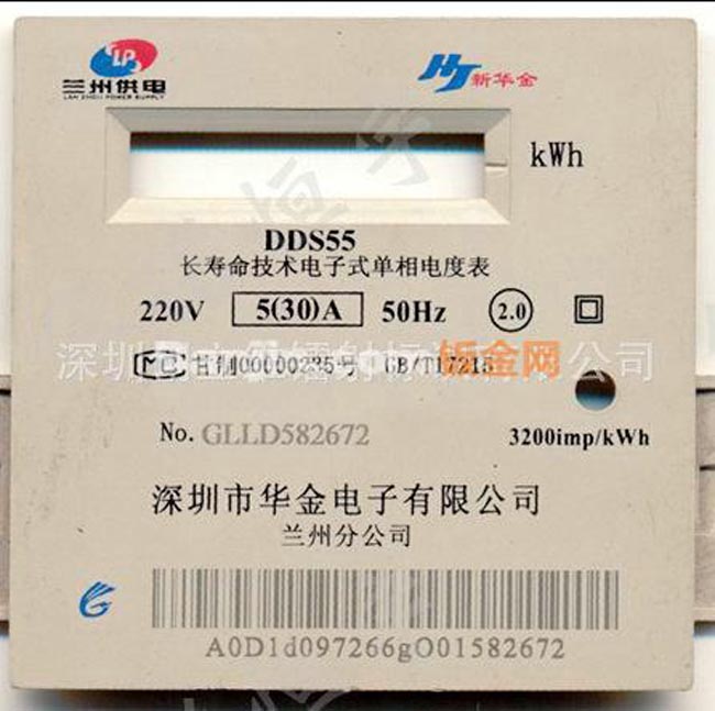 批量生产优质激光镭射加工 精密激光镭射加工