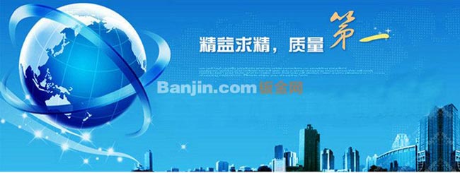 厂家供应 不锈钢数冲加工 激光数冲加工 精密数冲加工