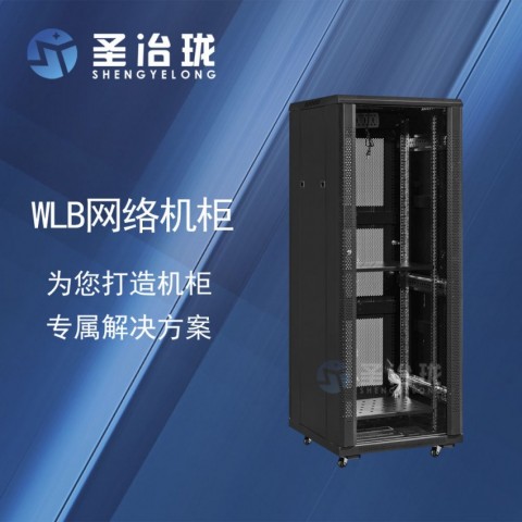 WLB网络机柜