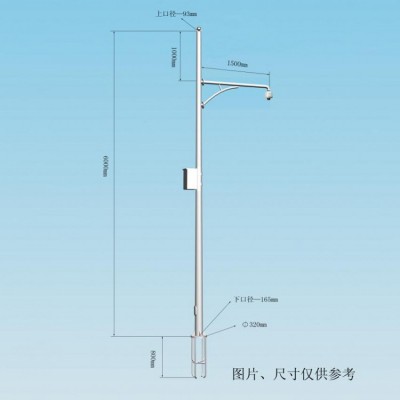 JKG-58 监控杆